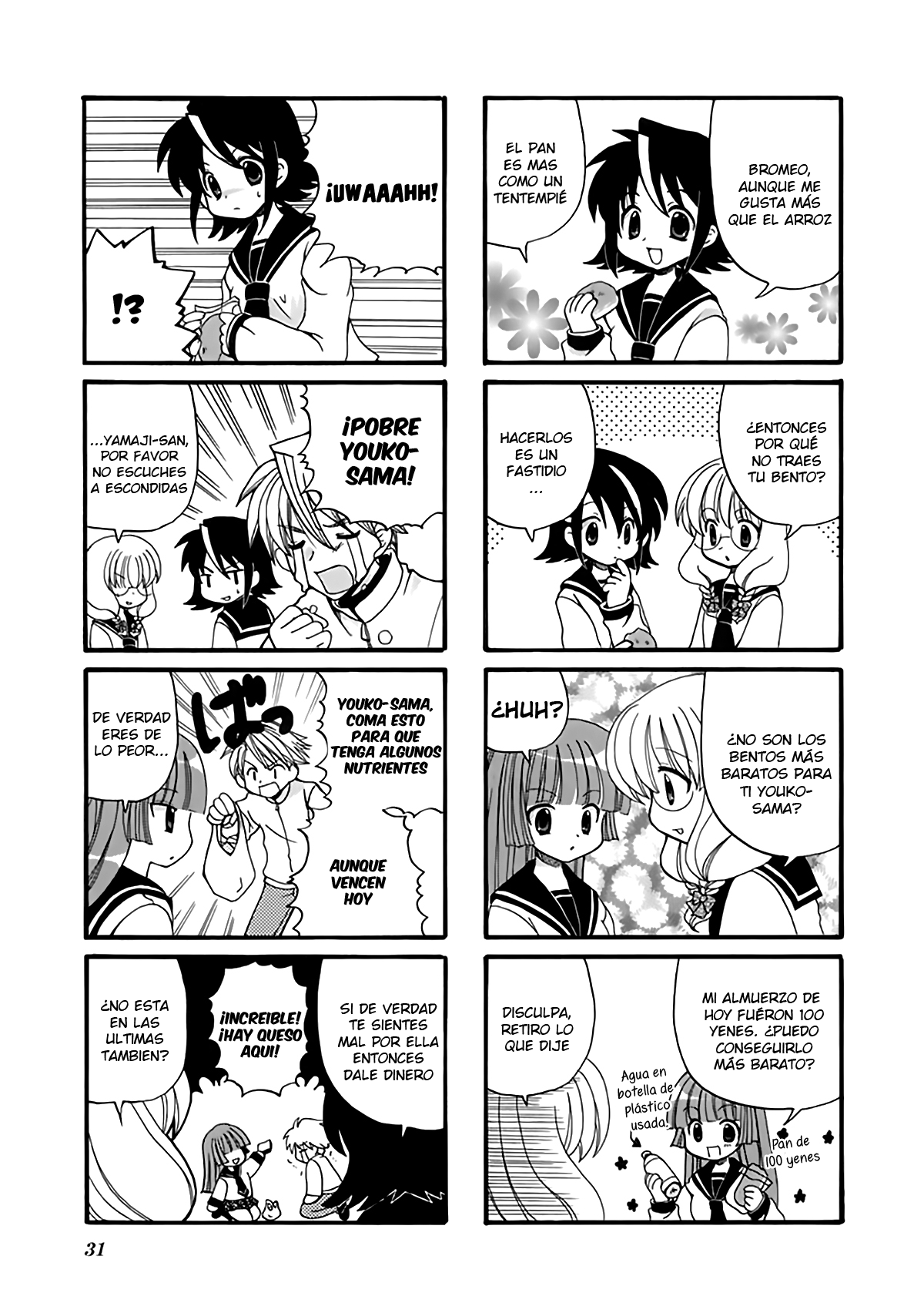 Sansha Sanyou Vol. 1 Ch. 5 第6页
