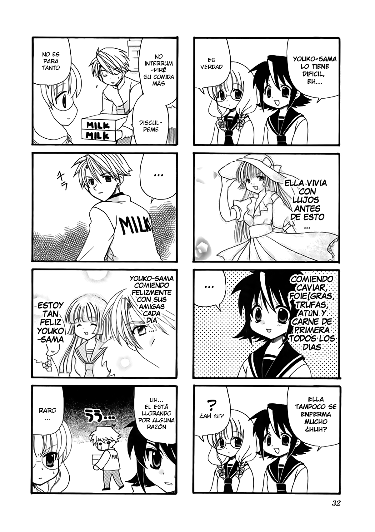 Sansha Sanyou Vol. 1 Ch. 5 第7页