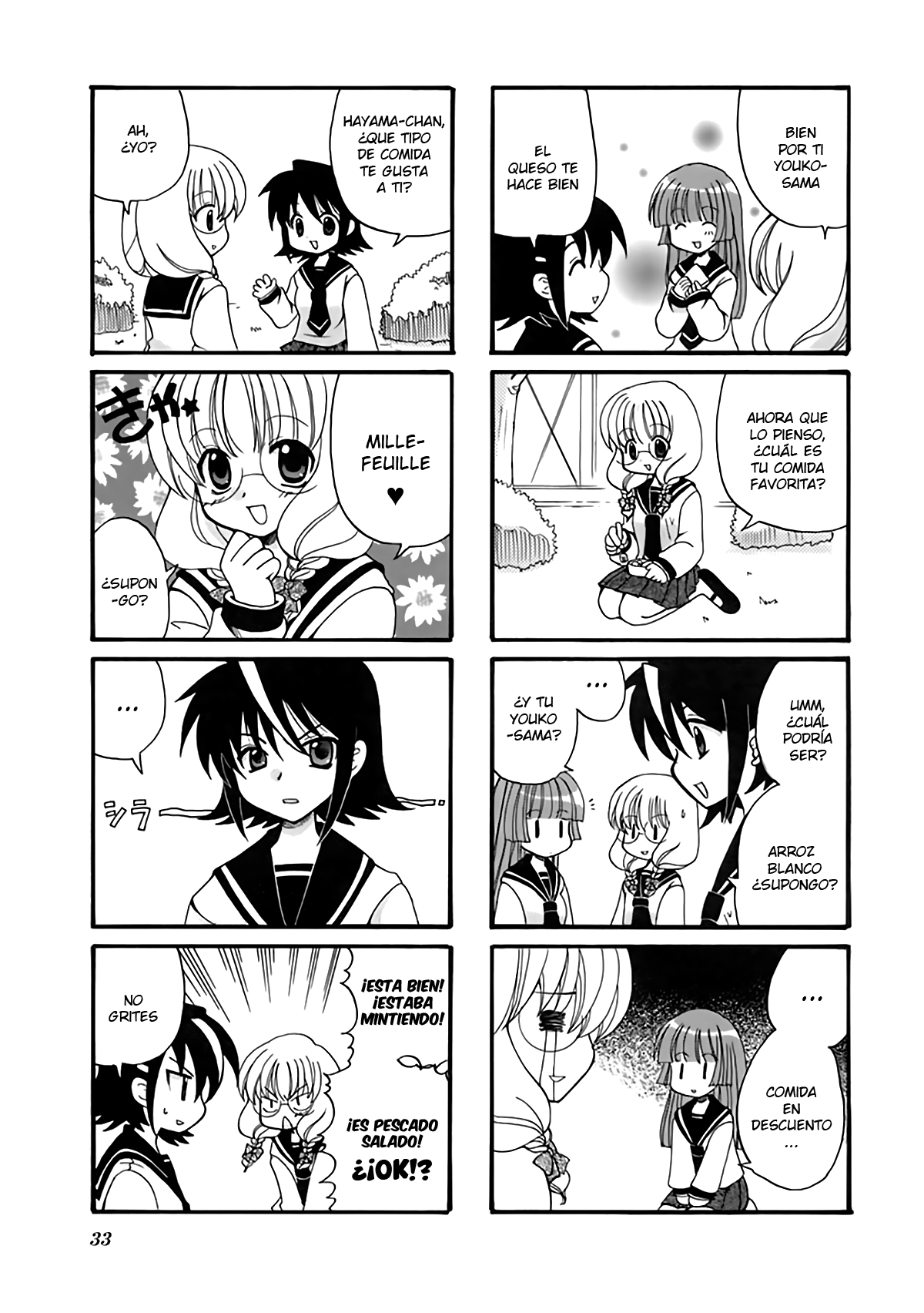 Sansha Sanyou Vol. 1 Ch. 5 第8页