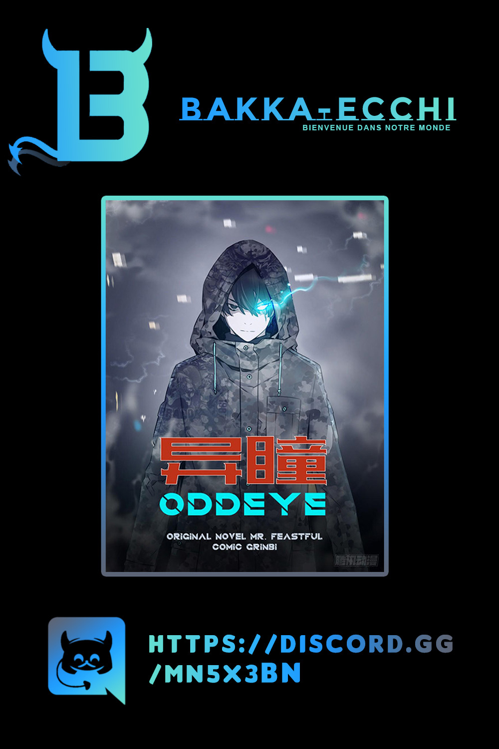 ODDEYE Ch. 0 第1页