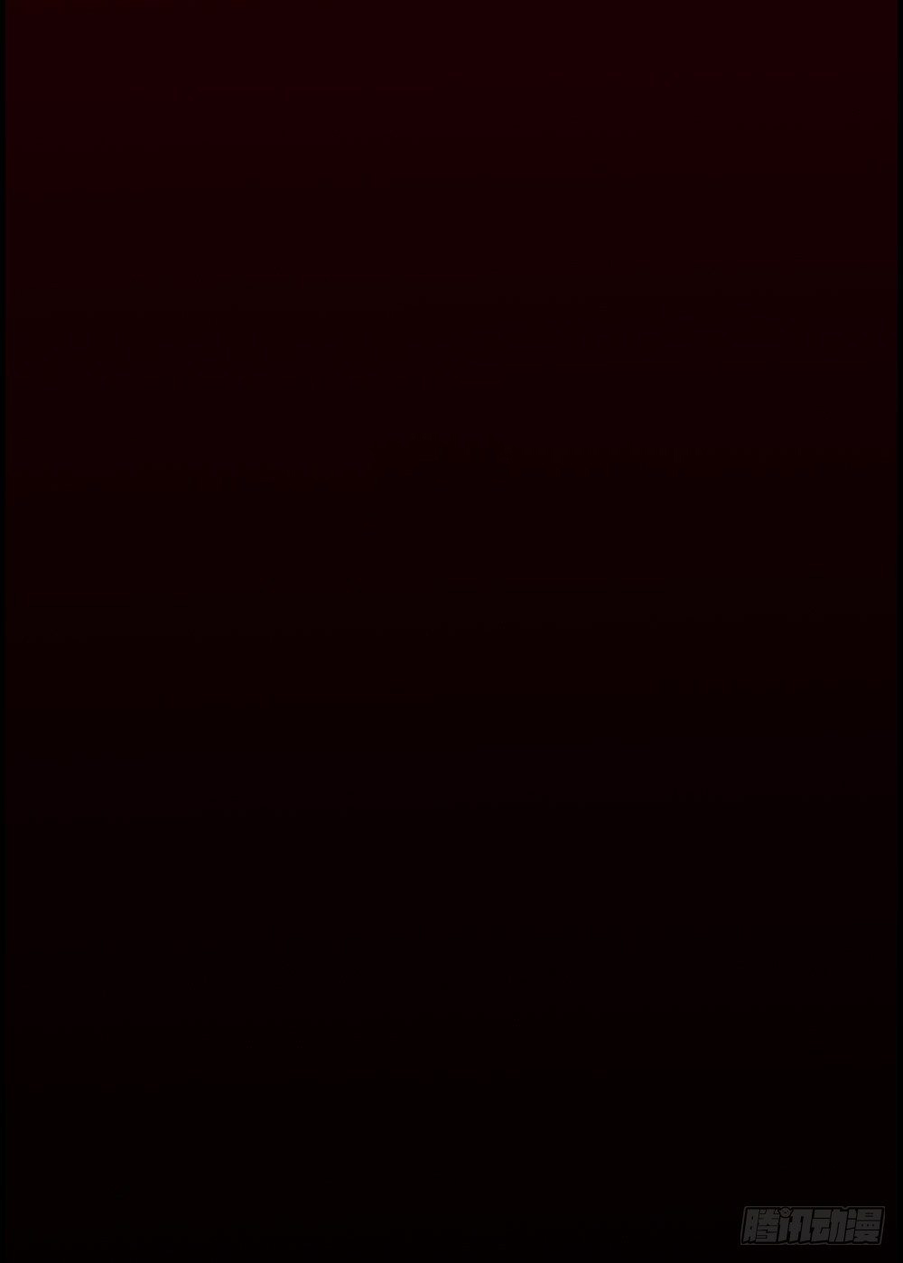 ODDEYE Ch. 0 第15页