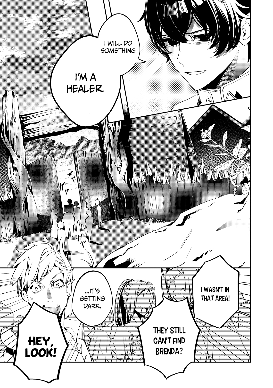 Kurotonbi no Seija Those who lose their role will be expelled from the group. 第38页