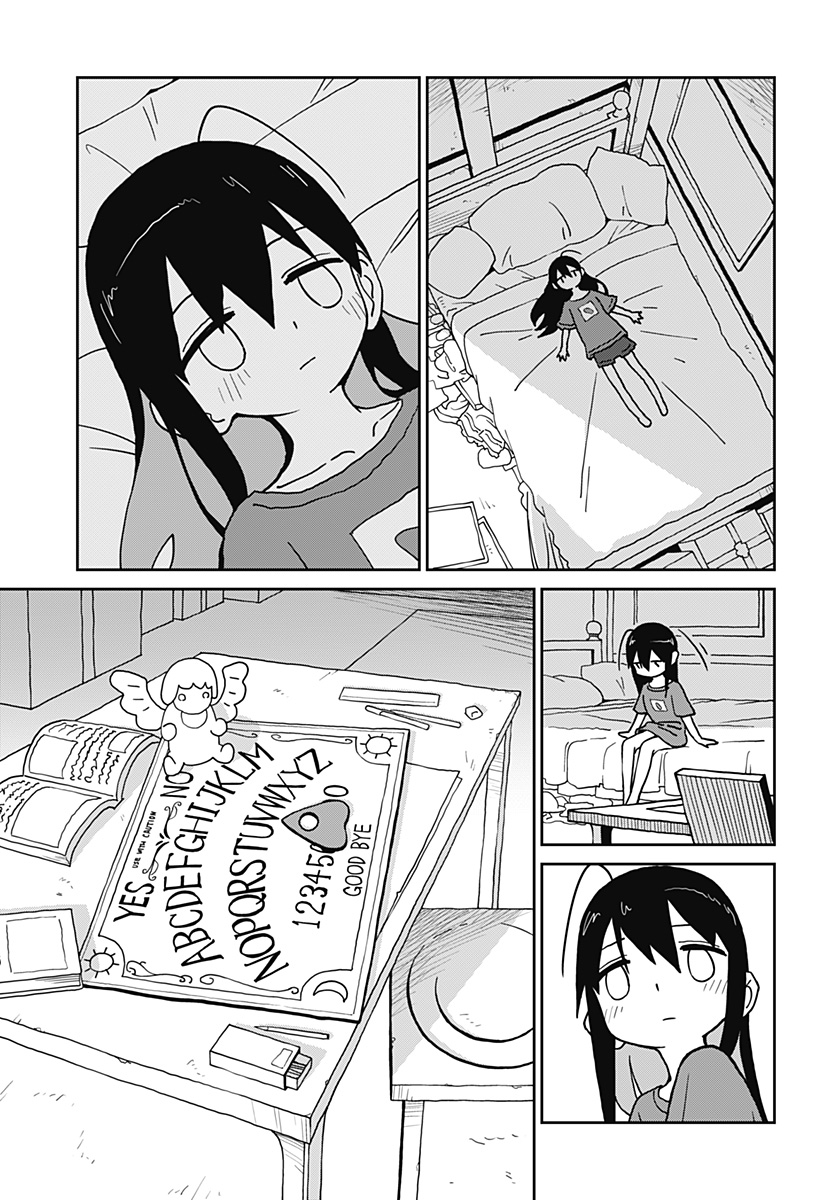 Exorcist Angel Oneshot 第19页
