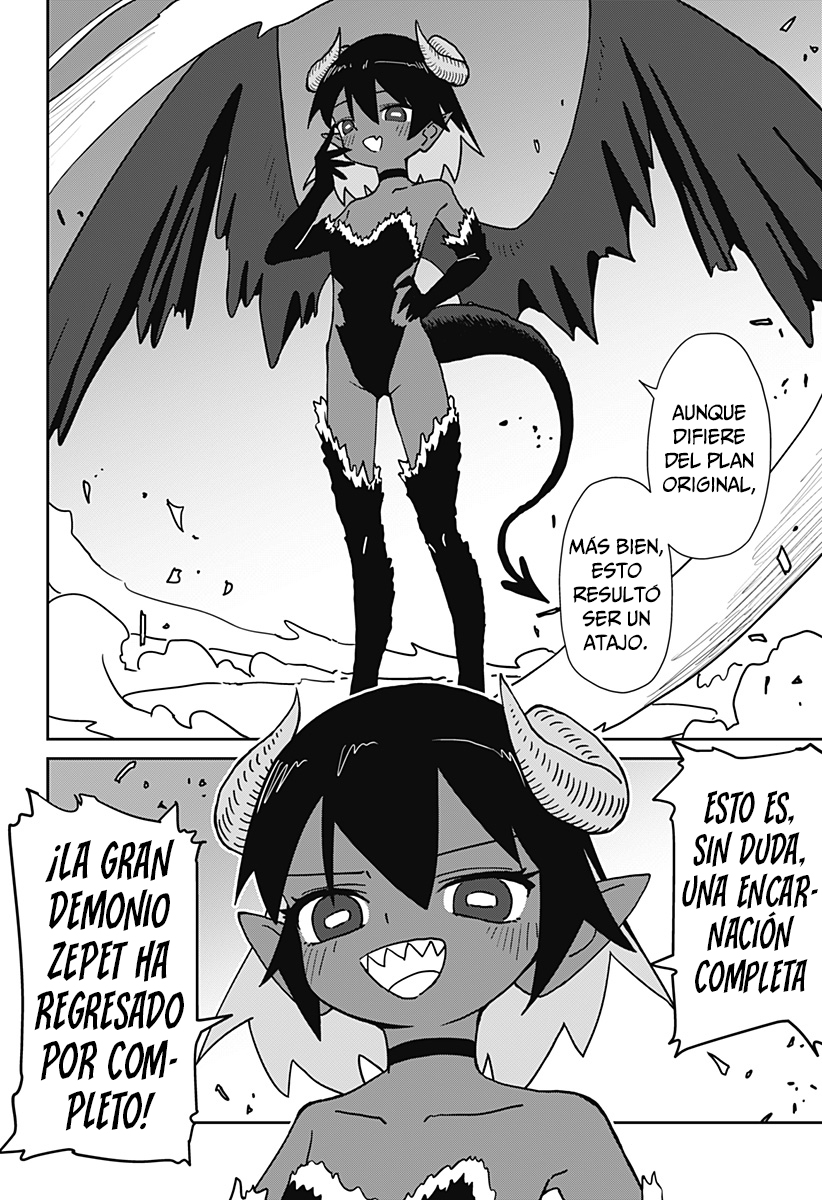 Exorcist Angel Oneshot 第46页