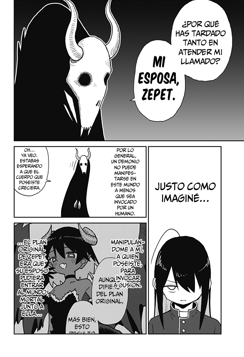 Exorcist Angel Oneshot 第73页
