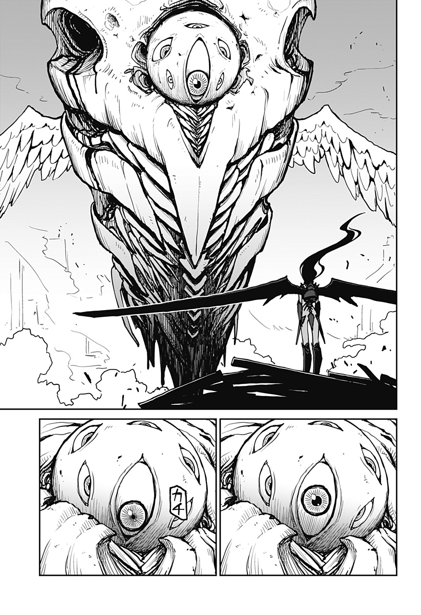 Exorcist Angel Oneshot 第93页