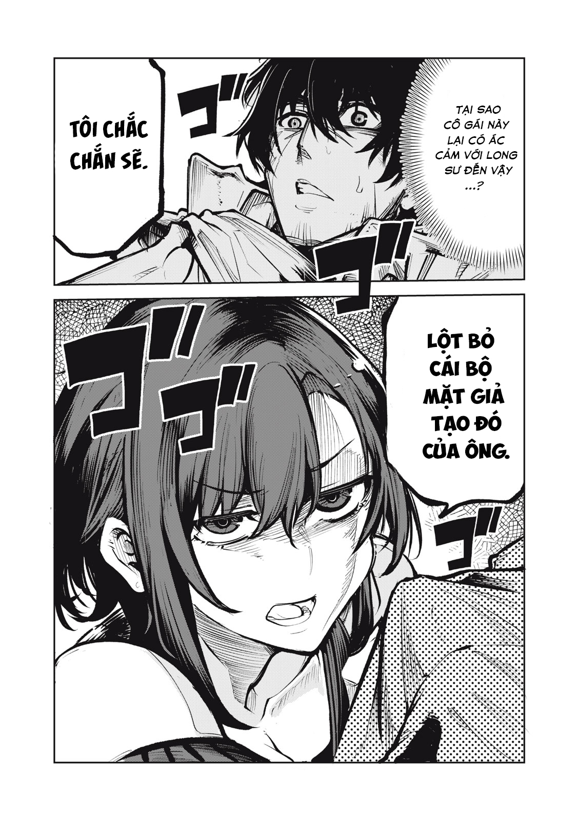 Kuni wo Owareta Ryuushi-san, Hirowareta Ringoku de Ukkari Musou Shite Shimau. ~Jakushou Kokka ga Tairiku Saikyou no Ryuu no Rakuen ni Naru made~ Vol. 1 Ch. 2.2 第14页