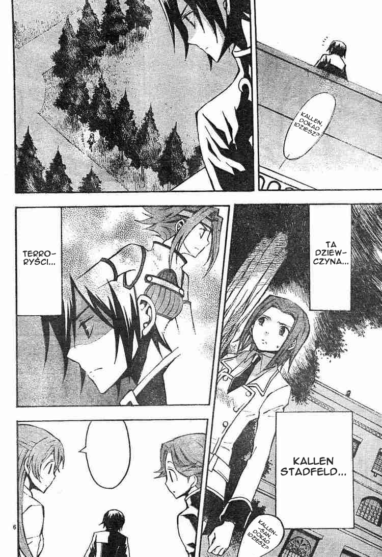 Code Geass: Lelouch of the Rebellion Vol. 1 Ch. 3 第10页