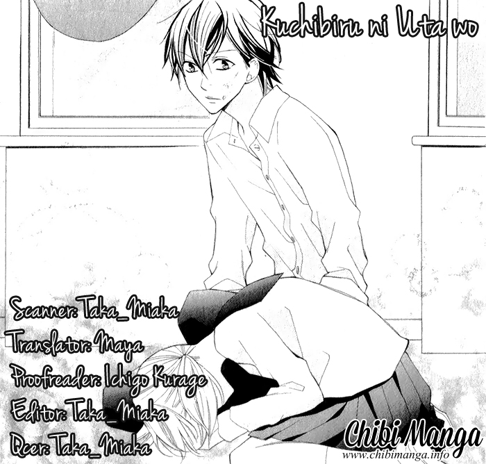 Kuchibiru ni Uta o: 15-nengo no kimi e 第1页