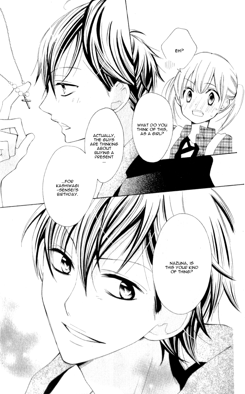 Kuchibiru ni Uta o: 15-nengo no kimi e Oneshot 第21页