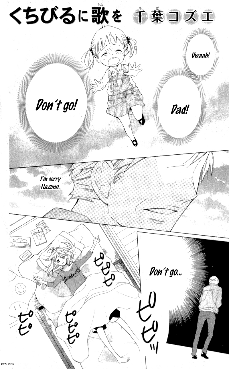 Kuchibiru ni Uta o: 15-nengo no kimi e 第4页