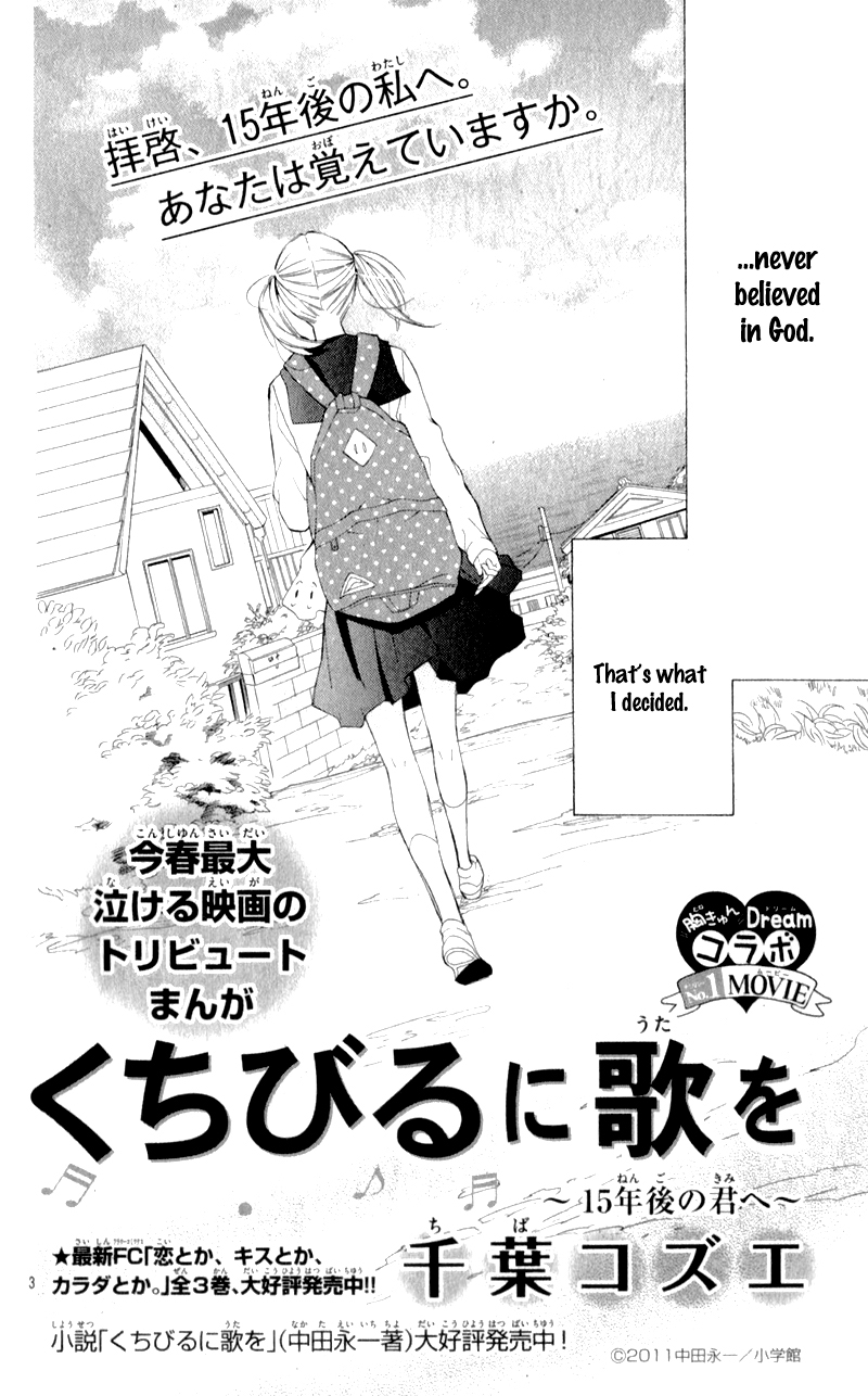 Kuchibiru ni Uta o: 15-nengo no kimi e 第6页