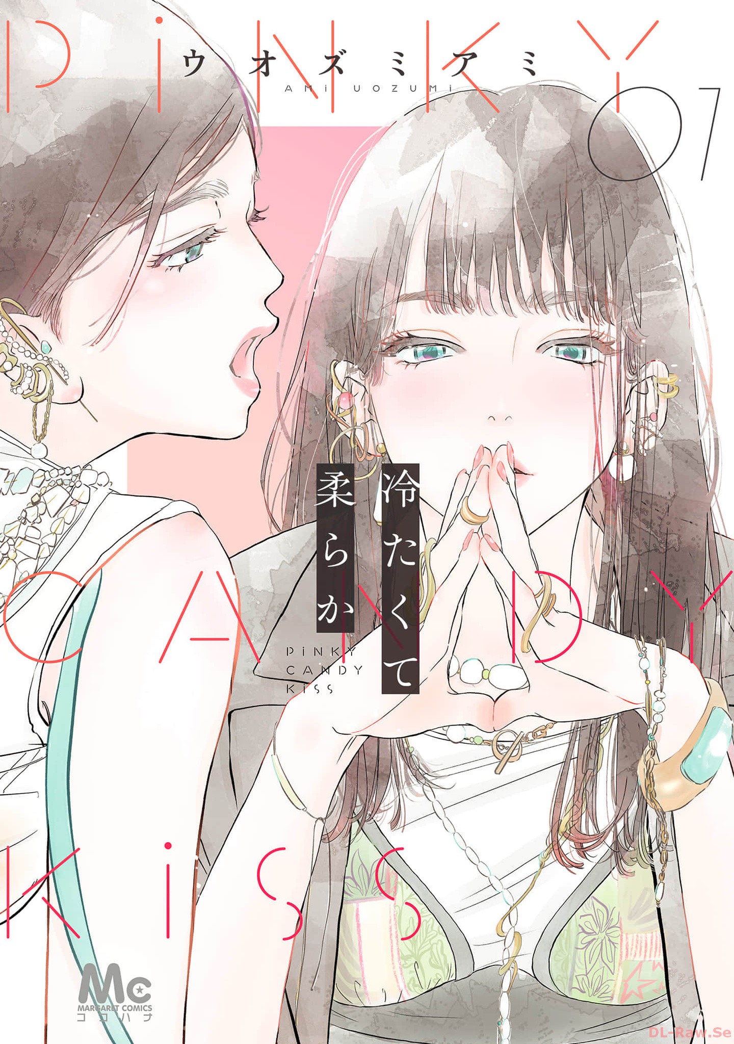 Pink Candy Kiss Vol. 1 Ch. 5 第1页
