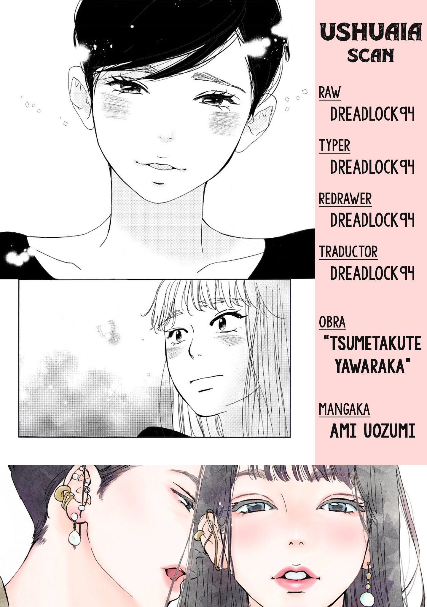 Pink Candy Kiss Vol. 1 Ch. 5 第2页