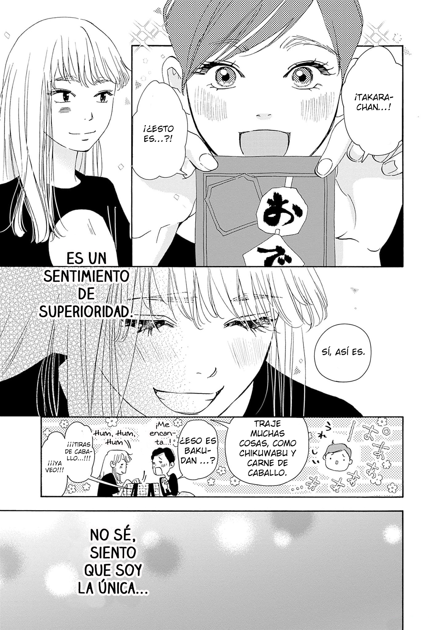 Pink Candy Kiss Vol. 1 Ch. 5 第11页