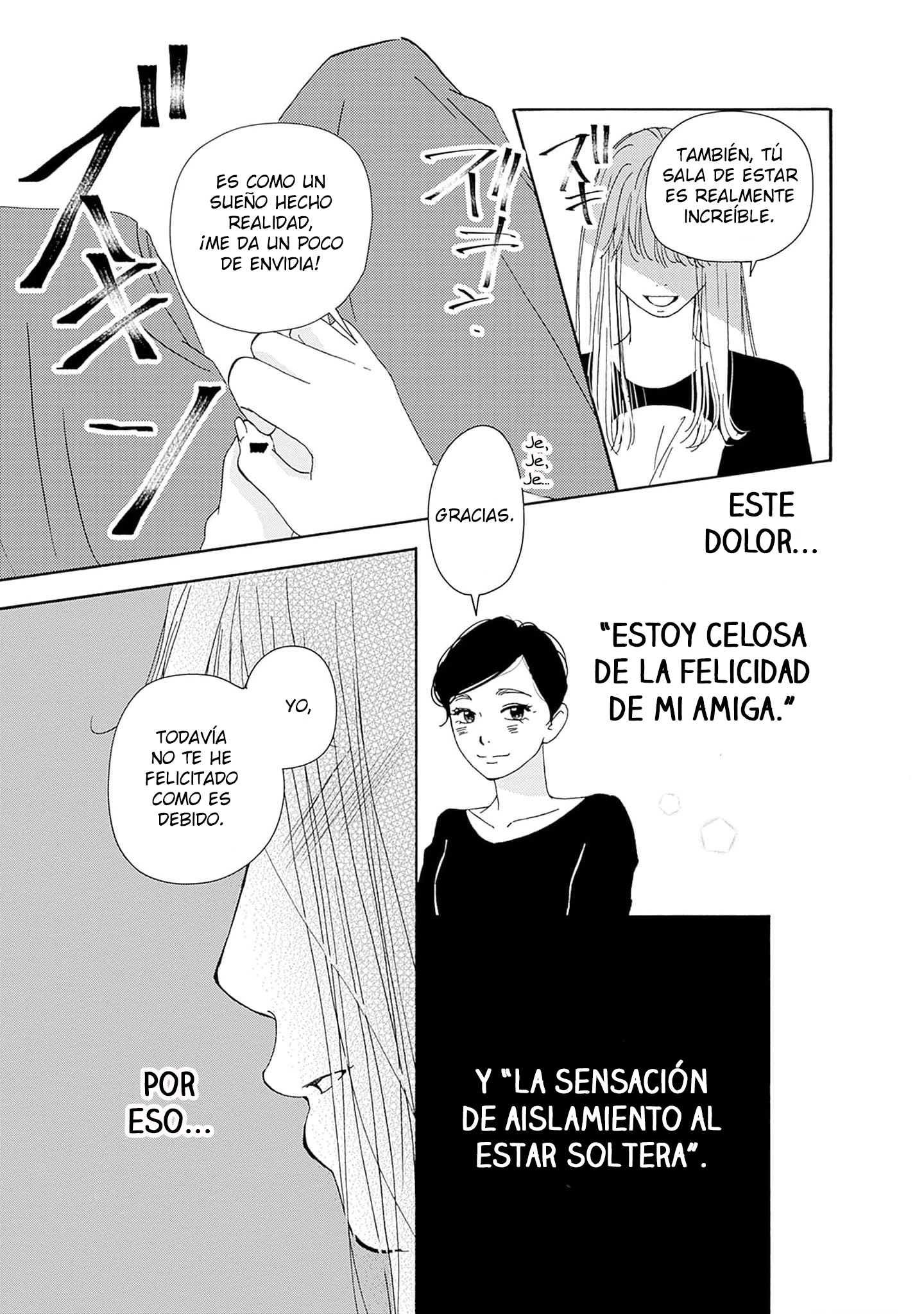 Pink Candy Kiss Vol. 1 Ch. 5 第15页