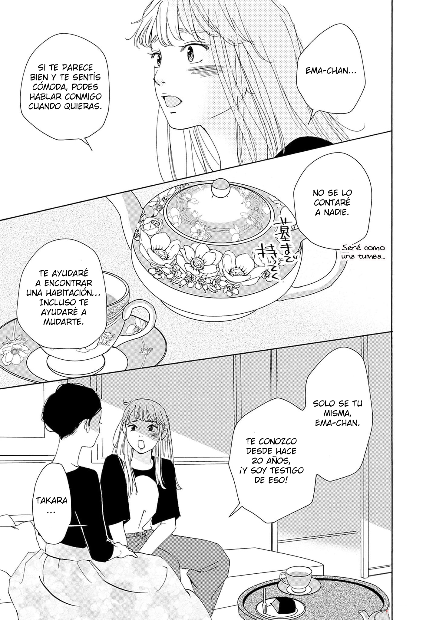 Pink Candy Kiss Vol. 1 Ch. 5 第21页