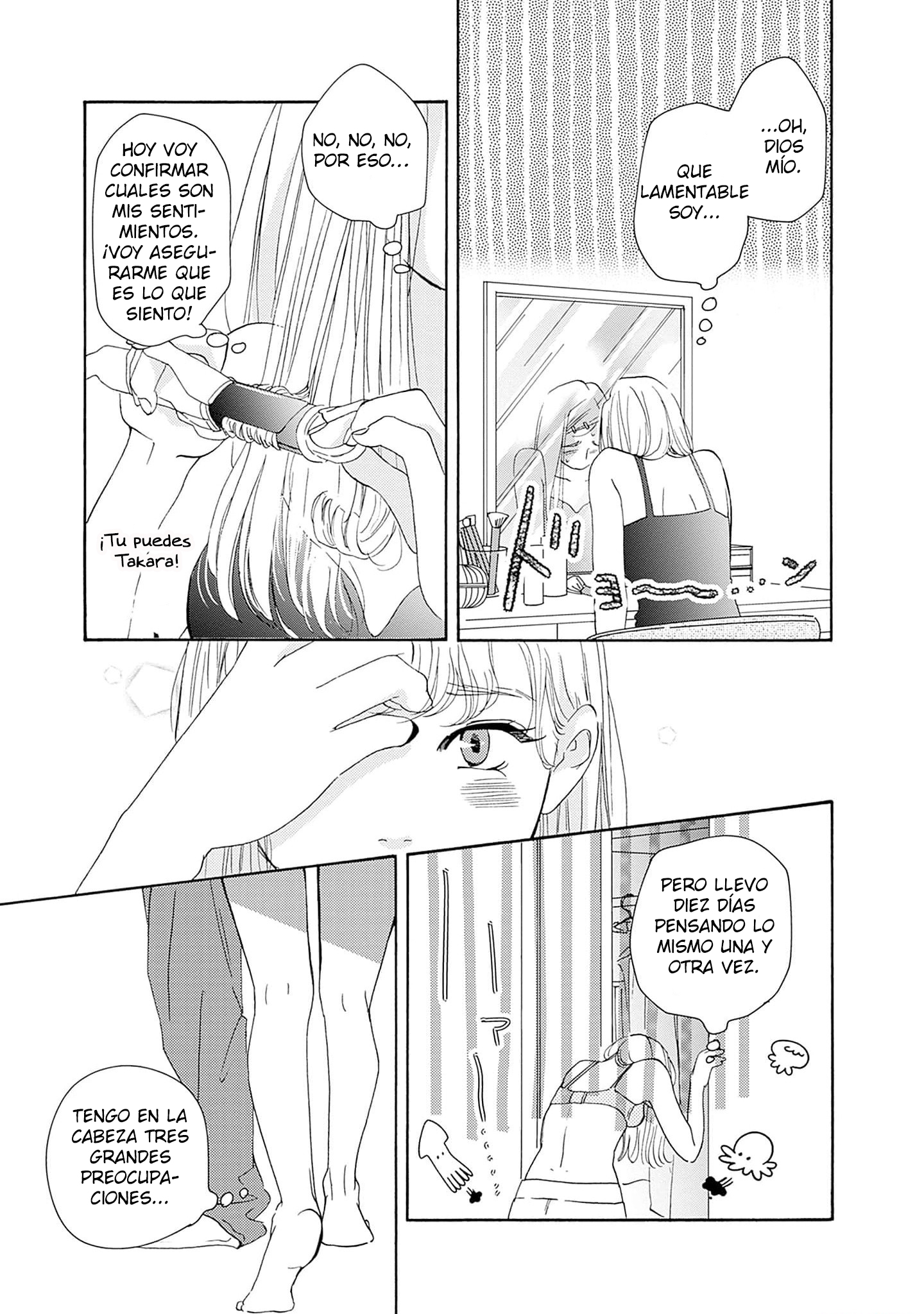 Pink Candy Kiss Vol. 1 Ch. 5 第5页