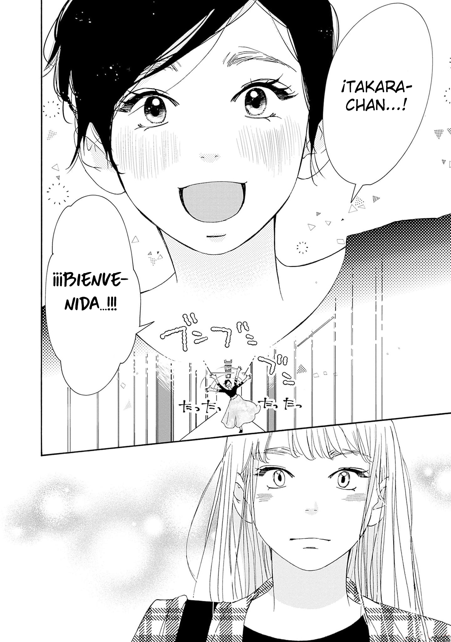 Pink Candy Kiss Vol. 1 Ch. 5 第8页