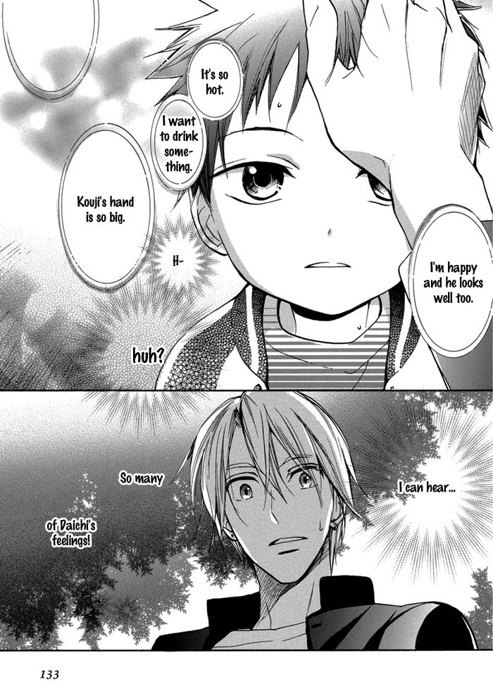 Hisohiso -silent voice- Vol. 1 Ch. 4 第22页