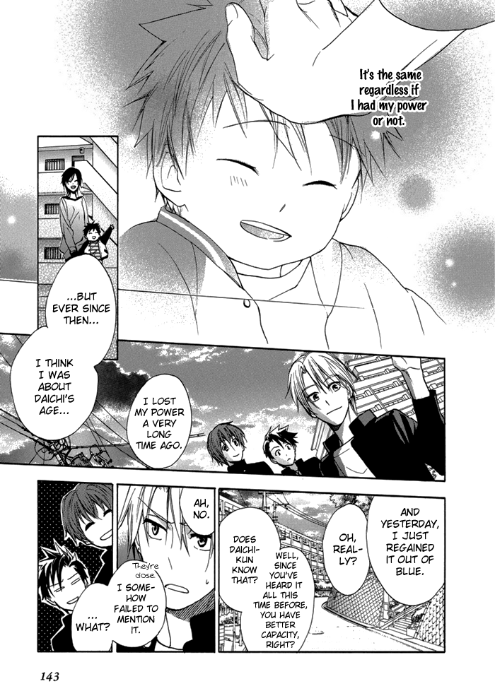 Hisohiso -silent voice- Vol. 1 Ch. 4 第32页