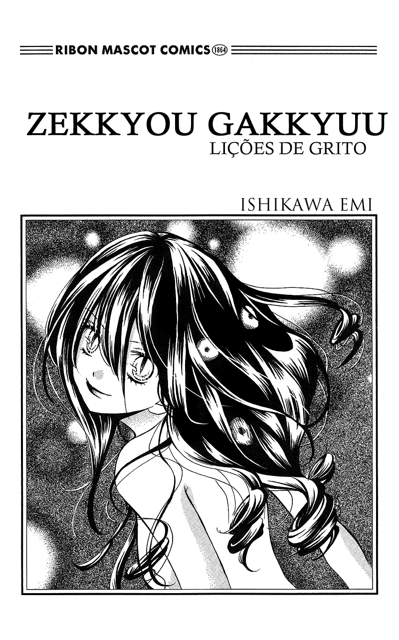 Zekkyou Gakkyuu O Jogo do Demônio 第3页