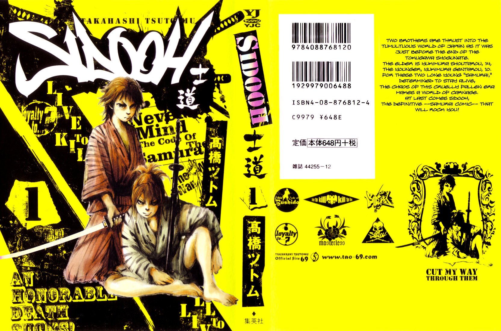 Sidooh Prológus 第3页