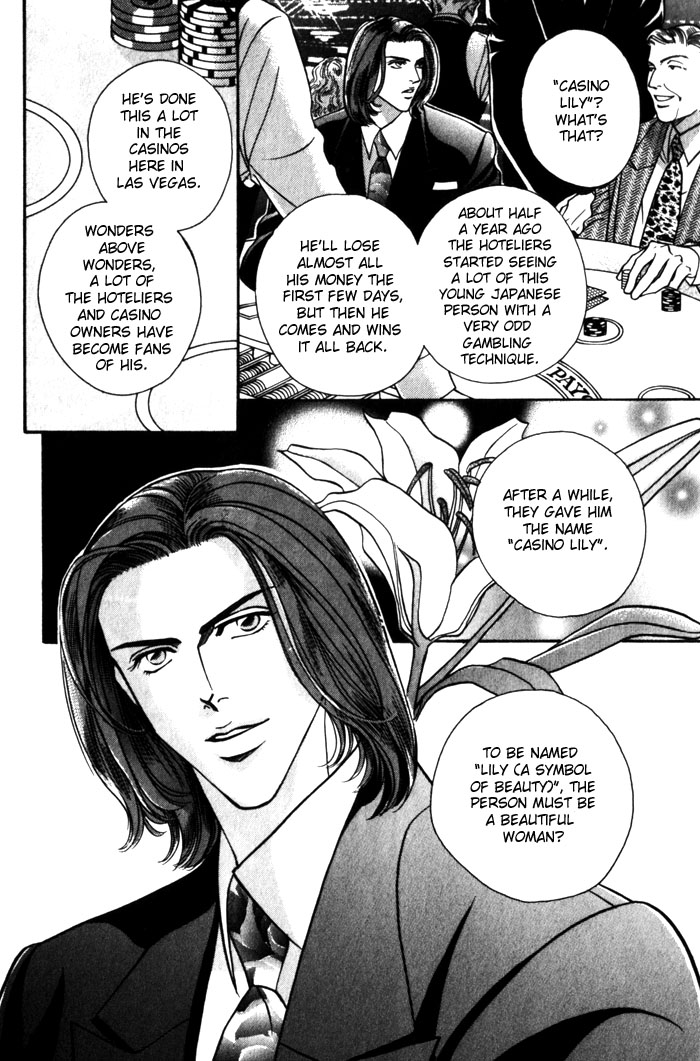 Casino Lily 第6页