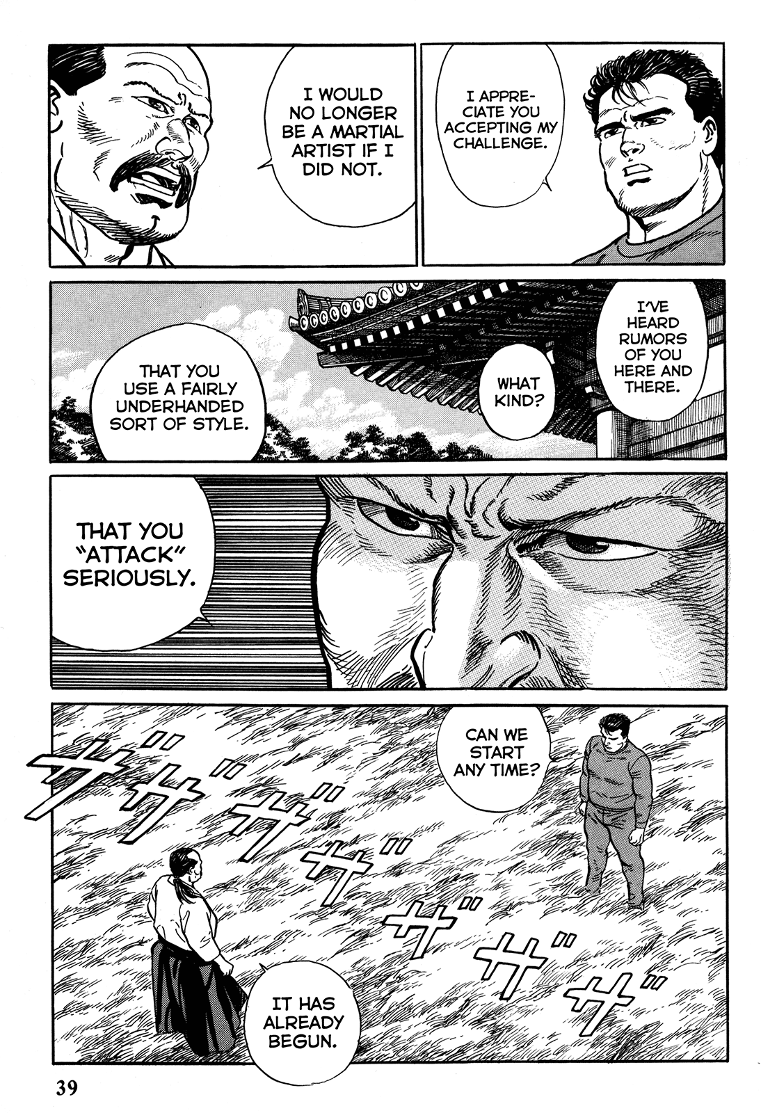 Garoden (TANIGUCHI Jiro) Duel - Part 2 第12页