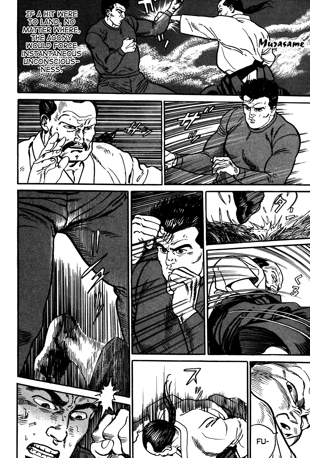 Garoden (TANIGUCHI Jiro) Duel - Part 2 第17页
