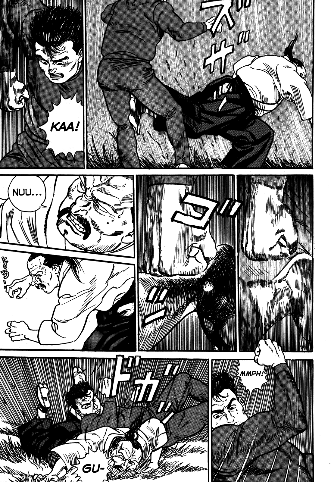 Garoden (TANIGUCHI Jiro) Duel - Part 2 第18页