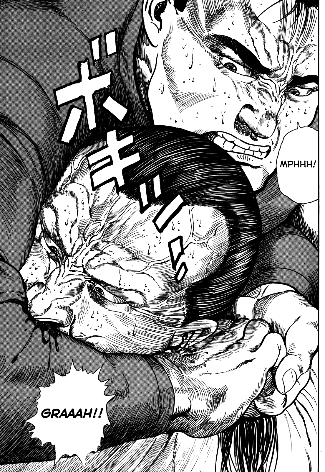 Garoden (TANIGUCHI Jiro) Duel - Part 2 第20页