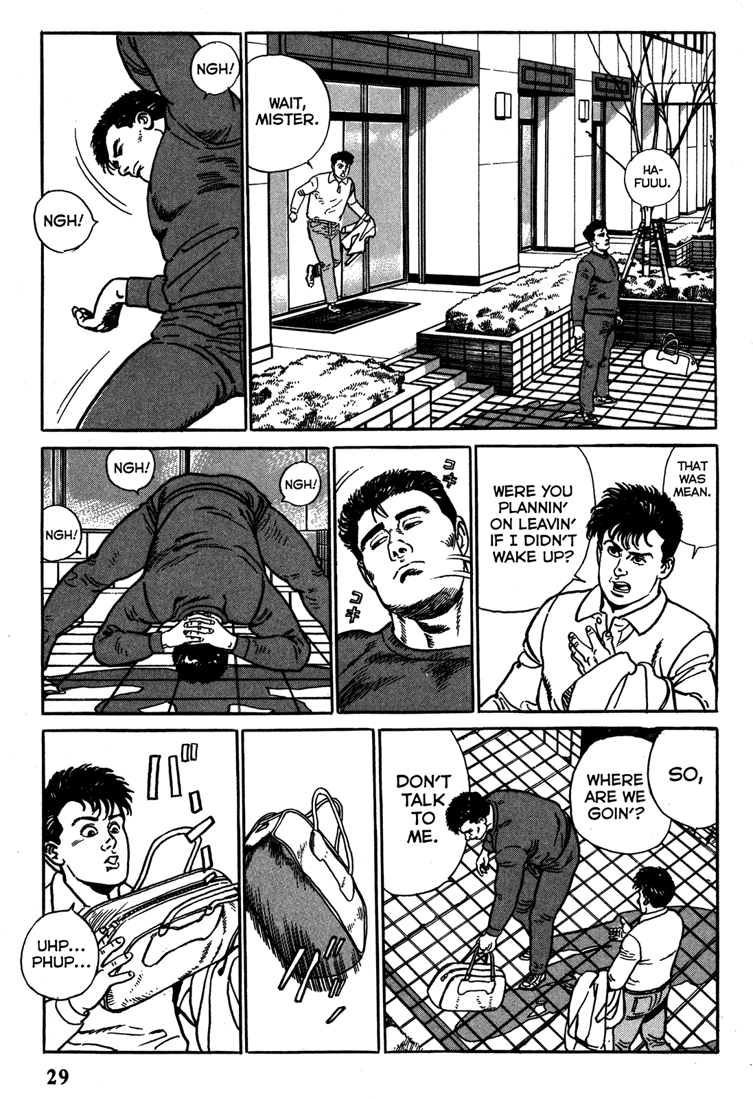 Garoden (TANIGUCHI Jiro) Duel - Part 2 第3页