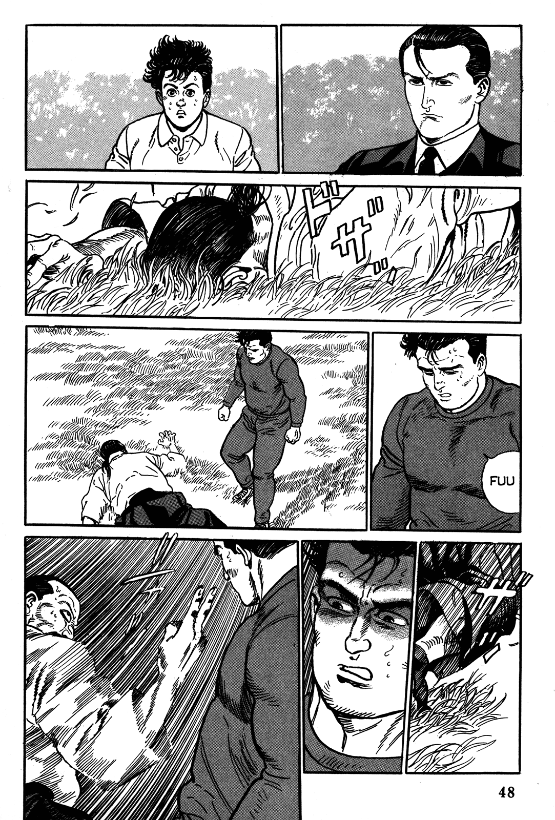 Garoden (TANIGUCHI Jiro) Duel - Part 2 第21页