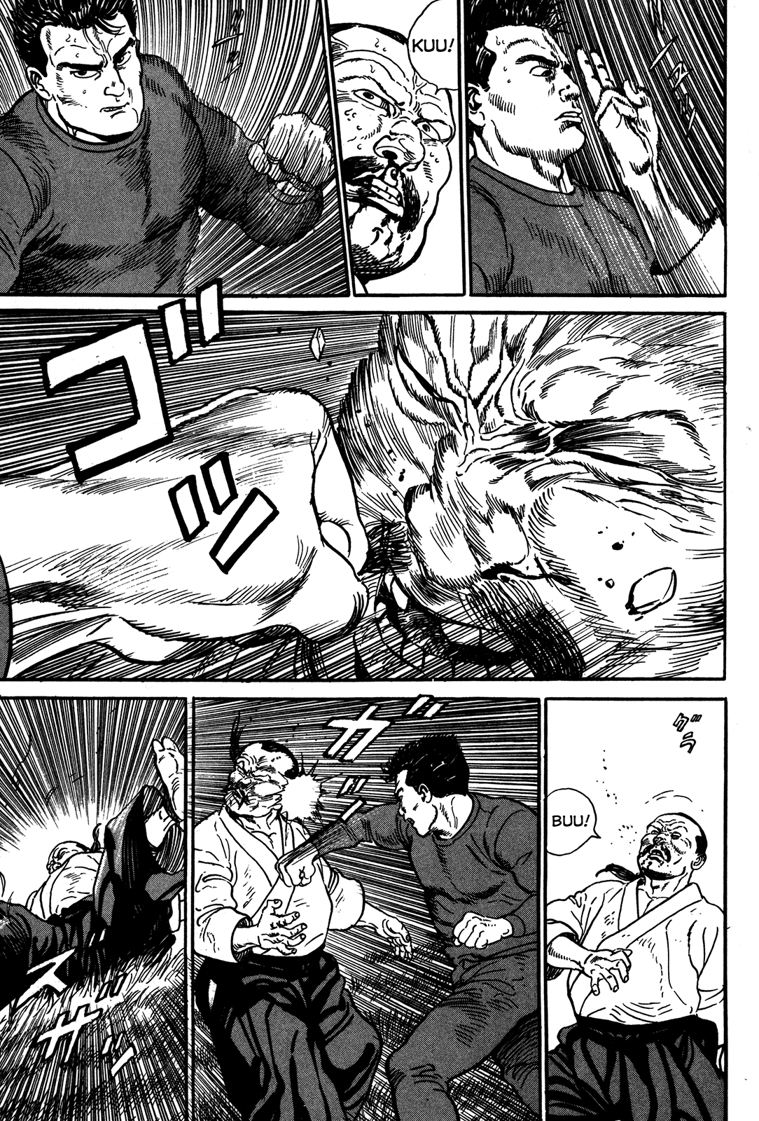 Garoden (TANIGUCHI Jiro) Duel - Part 2 第22页