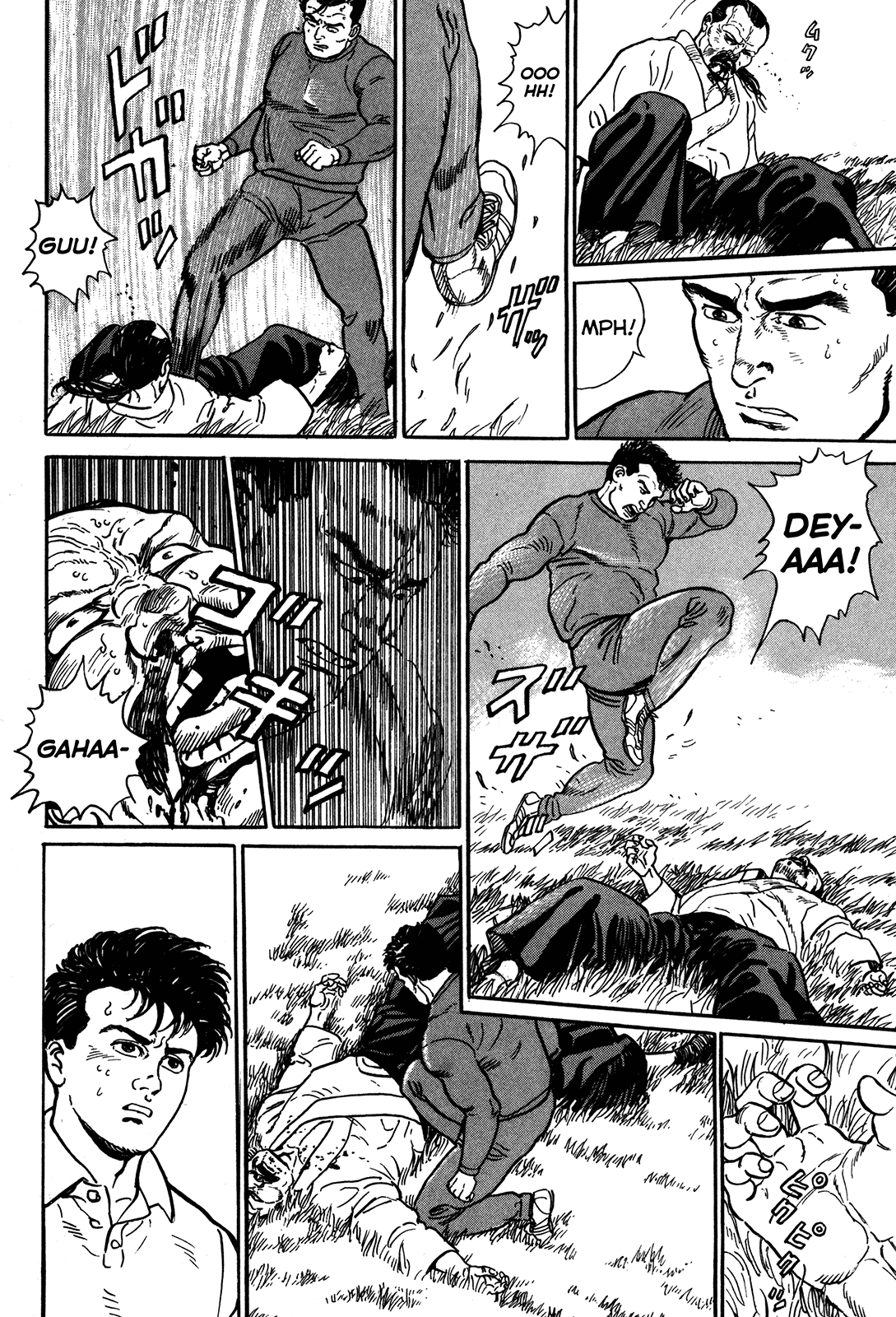 Garoden (TANIGUCHI Jiro) Duel - Part 2 第23页