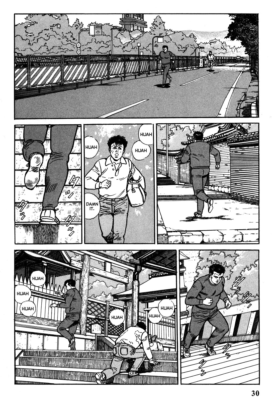 Garoden (TANIGUCHI Jiro) Duel - Part 2 第4页