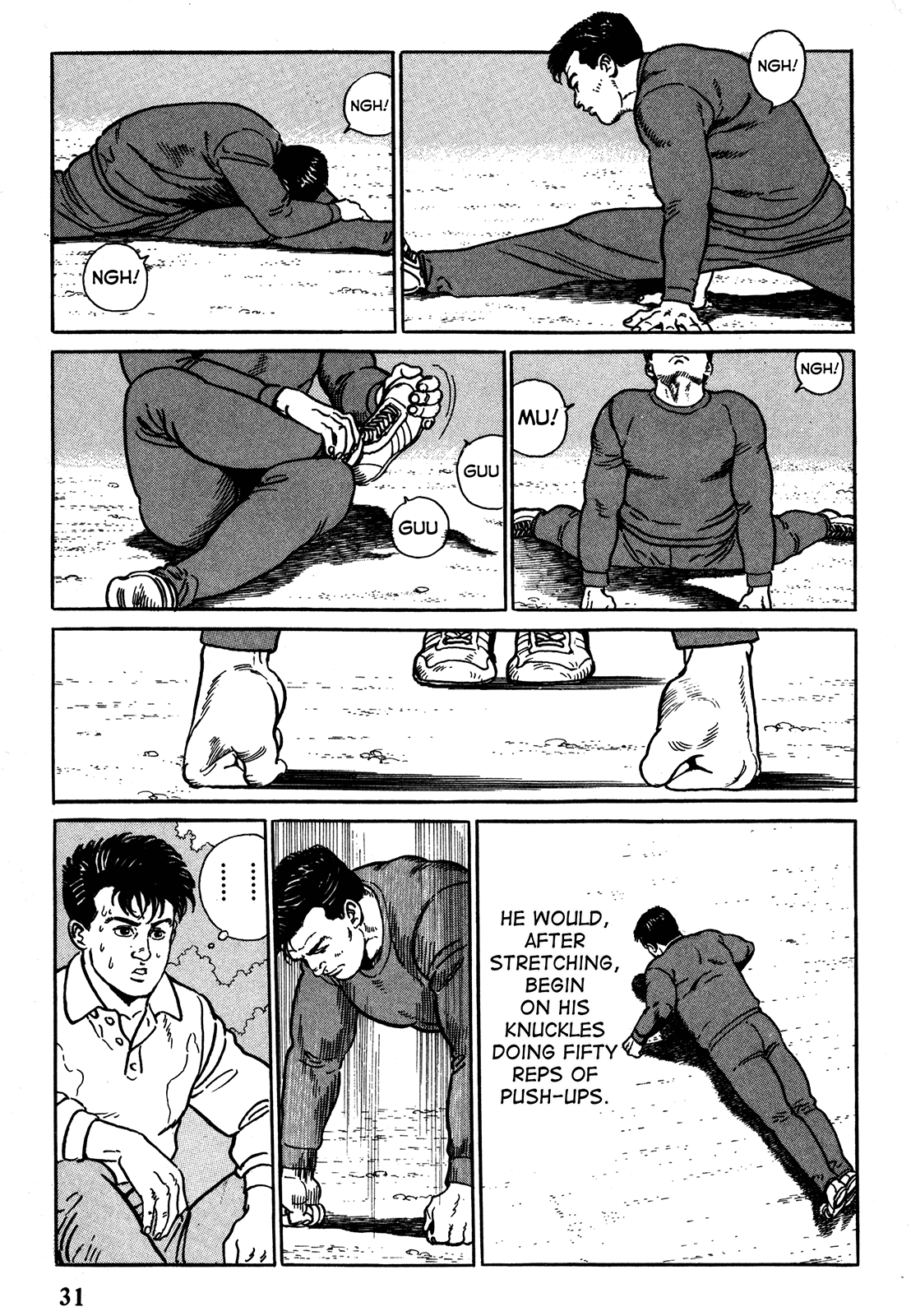 Garoden (TANIGUCHI Jiro) Duel - Part 2 第5页