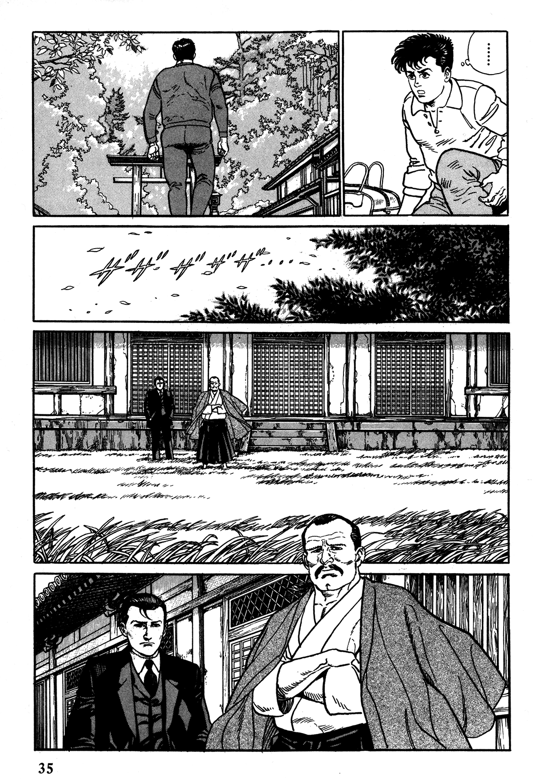 Garoden (TANIGUCHI Jiro) Duel - Part 2 第9页