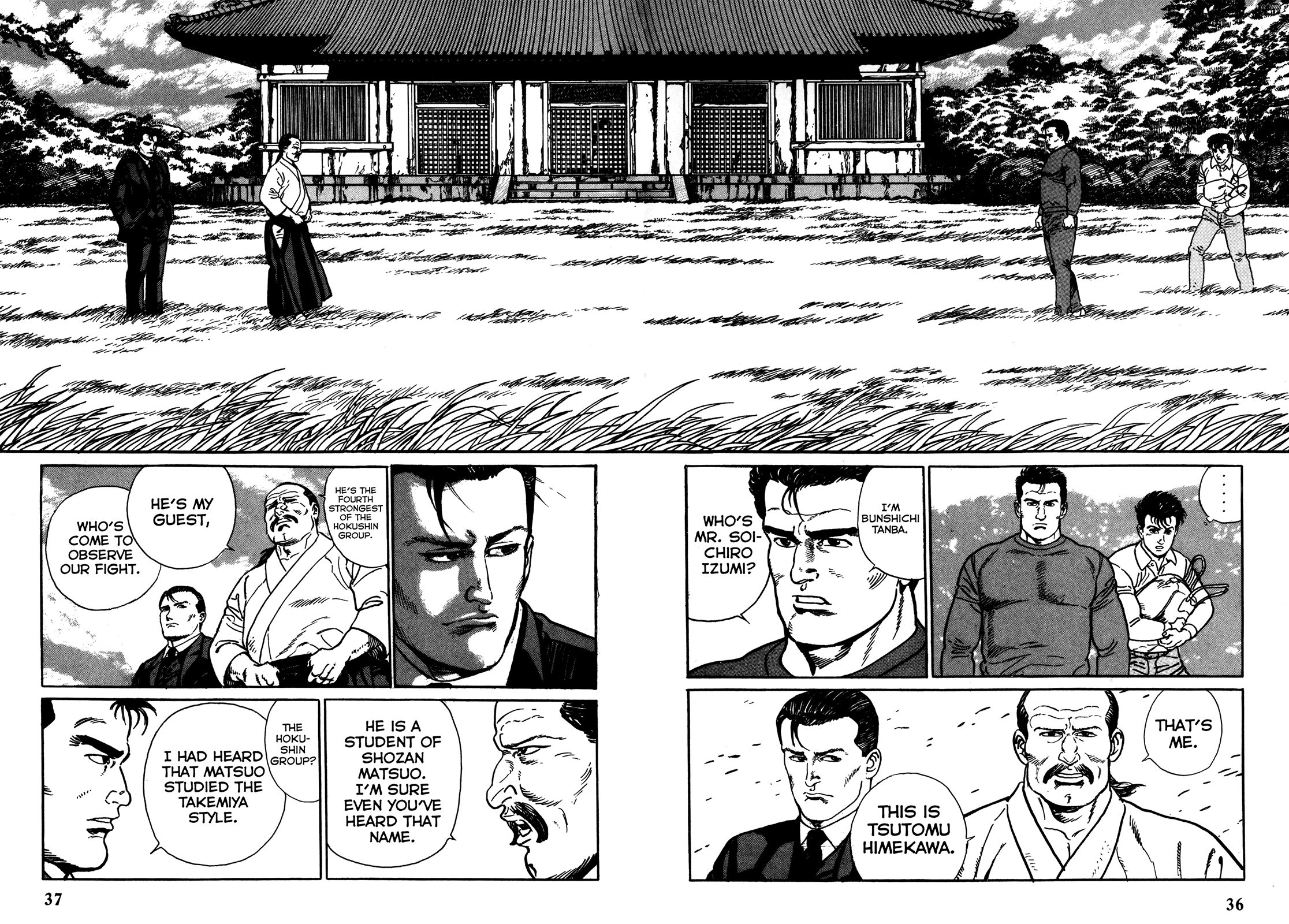Garoden (TANIGUCHI Jiro) Duel - Part 2 第10页