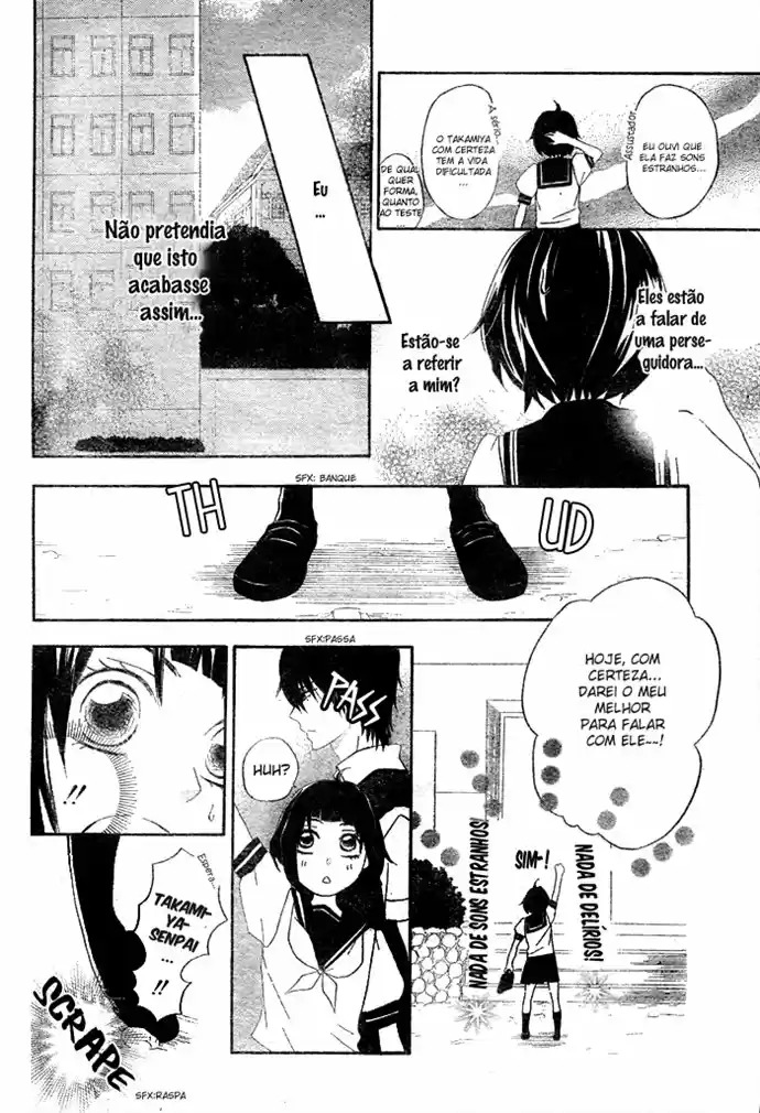 Koi Wakaba Oneshot 第22页