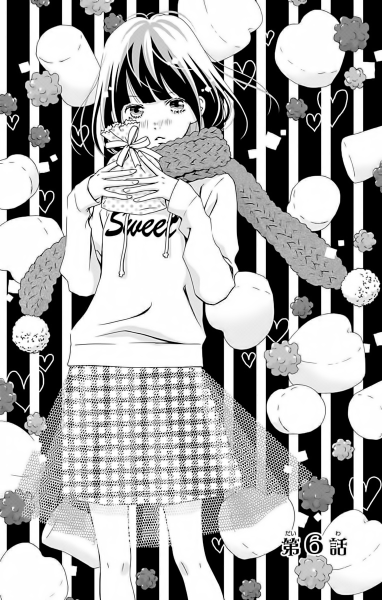Futsuu no Koiko-chan Vol. 1 Ch. 6 第2页