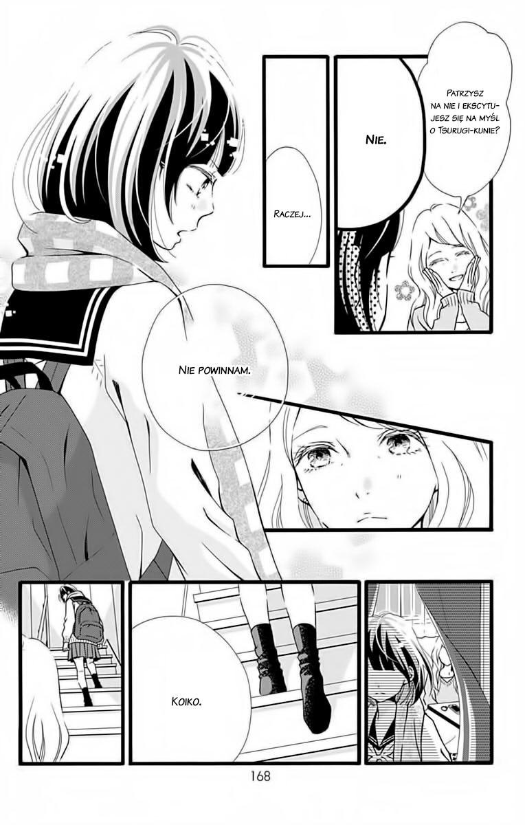 Futsuu no Koiko-chan Vol. 1 Ch. 6 第11页