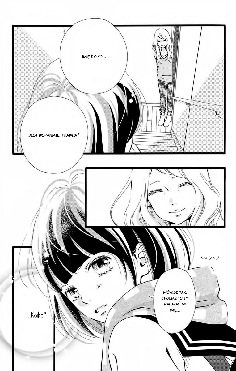 Futsuu no Koiko-chan Vol. 1 Ch. 6 第12页