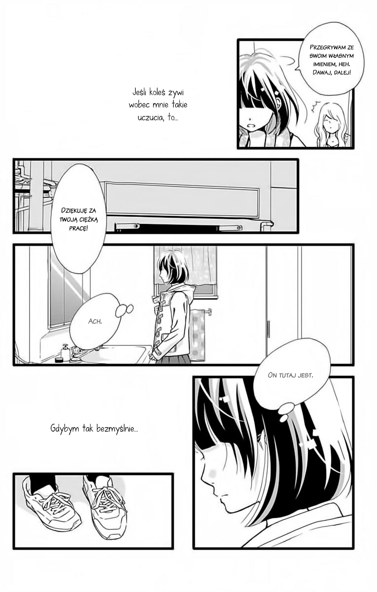 Futsuu no Koiko-chan Vol. 1 Ch. 6 第13页