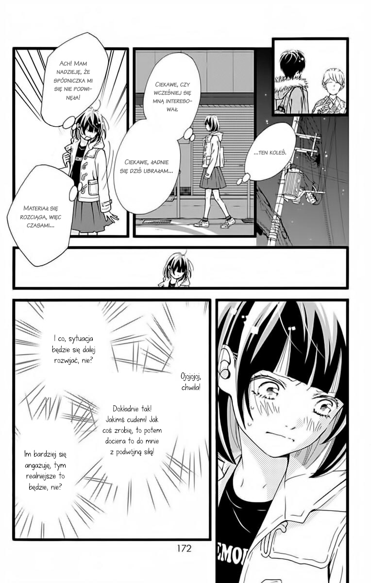 Futsuu no Koiko-chan Vol. 1 Ch. 6 第15页