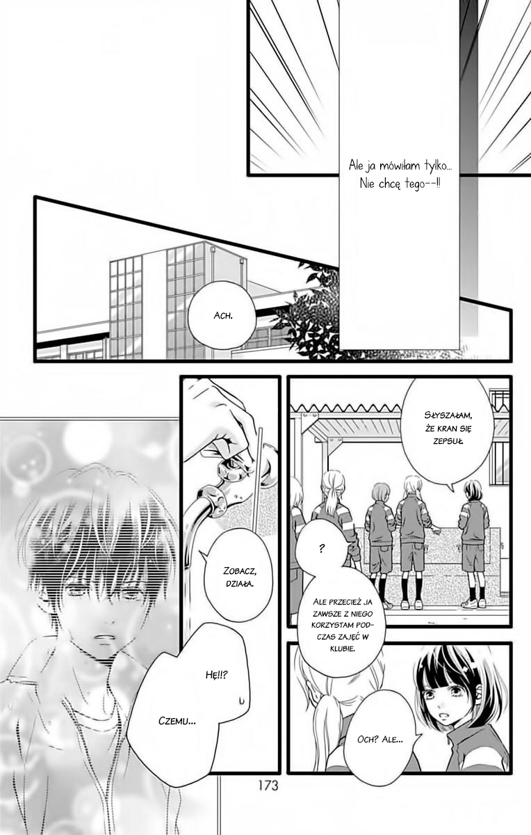Futsuu no Koiko-chan Vol. 1 Ch. 6 第16页
