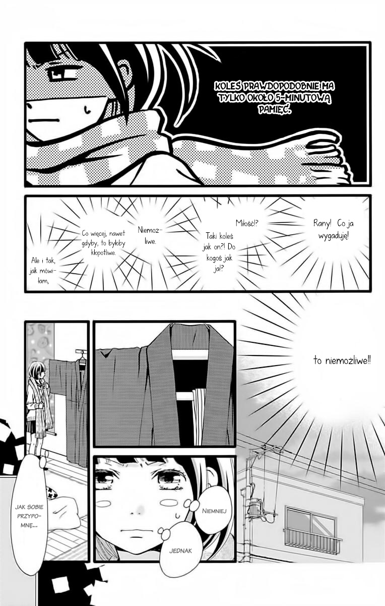 Futsuu no Koiko-chan Vol. 1 Ch. 6 第6页