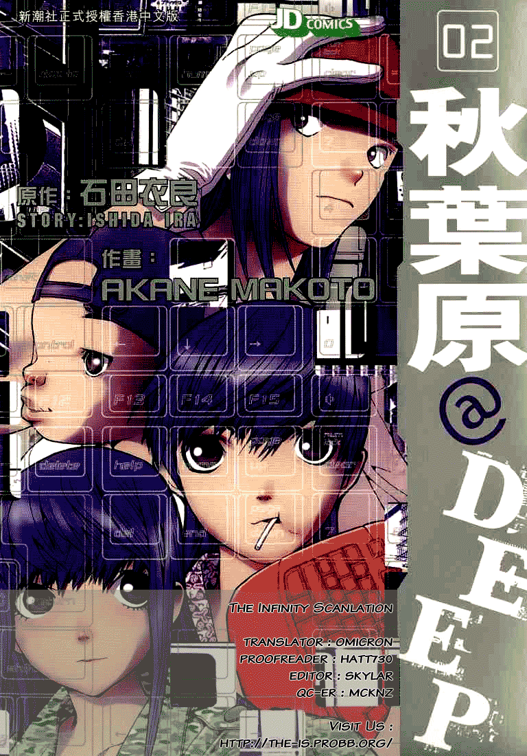 Akihabara@DEEP 第1页
