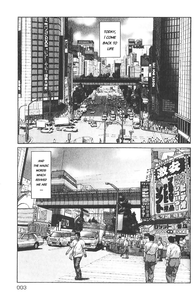 Akihabara@DEEP 第4页